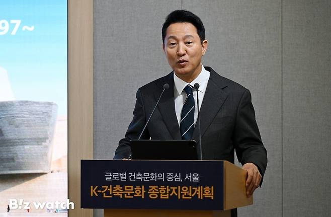 오세훈 서울시장이 24일 오전 서울시청 브리핑룸에서 K-건축문화 종합지원계획을 발표하고 있다./사진=이명근 기자 qwe123@