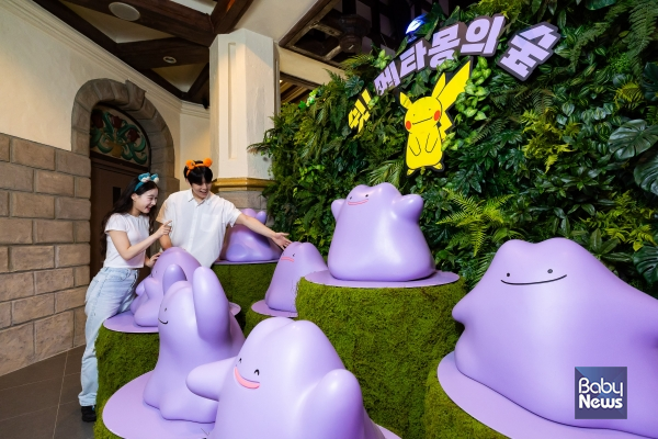 ⓒ롯데월드 어드벤쳐