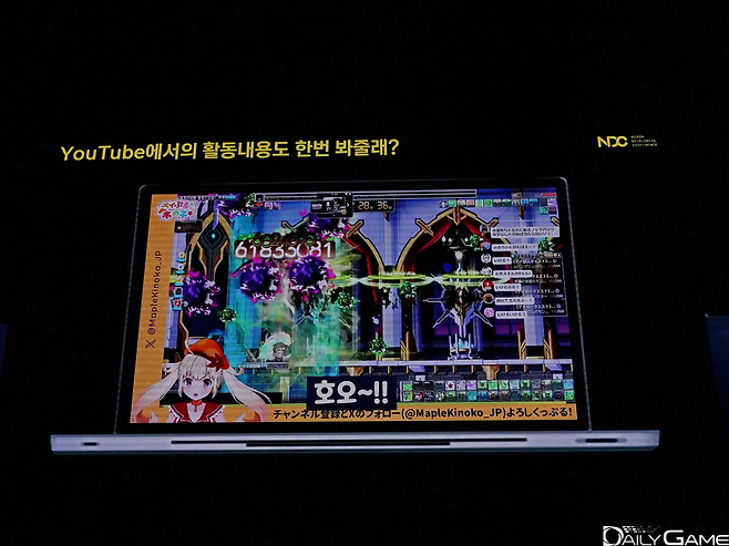 유튜브에서는 실황 등을 통해 게임의 접점을 늘리고 있다.