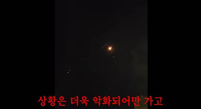 사진=유튜브 캡처