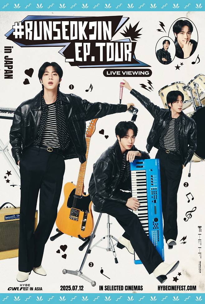 (사진=빅히트 뮤직)