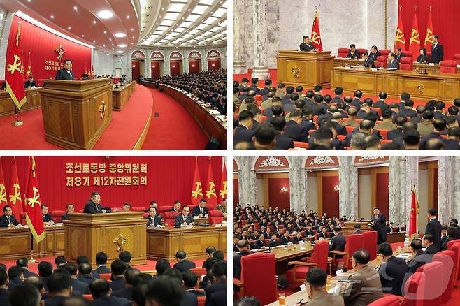 (평양 노동신문=뉴스1) = 북한 노동당 기관지 노동신문은 24일 김정은 당 총비서 주재 하에 "조선로동당 중앙위원회 제8기 제12차전원회의 확대회의가 2025년 6월 21일부터 23일까지 진행됐다＂고 보도했다. [국내에서만 사용가능. 재배포 금지. DB 금지. For Use Only in the Republic of Korea. Redistribution Prohibited] rodongphoto@news1.kr