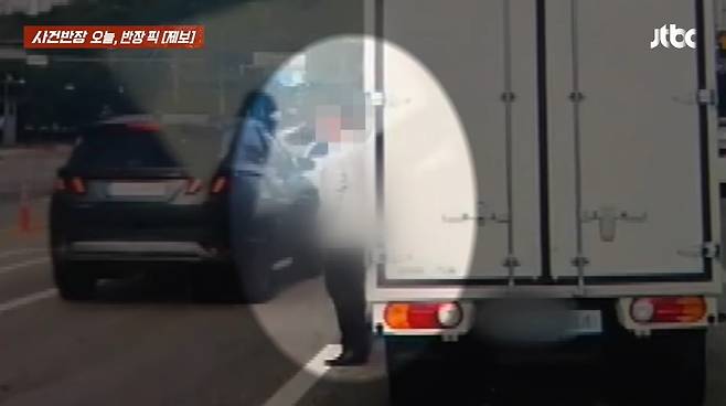 (JTBC '사건반장')