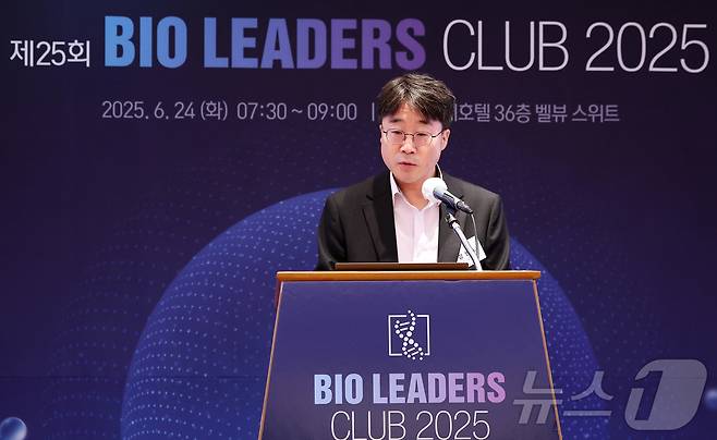 강병모 한국거래소 기술기업상장부 부장이 24일 오전 서울 중구 소공동 롯데호텔에서 열린 '제25회 바이오리더스클럽'에서 '바이오 산업 육성을 위한 코스닥 기술특례 상장'을 주제로 강연을 하고 있다. 2025.6.24/뉴스1 ⓒ News1 김성진 기자