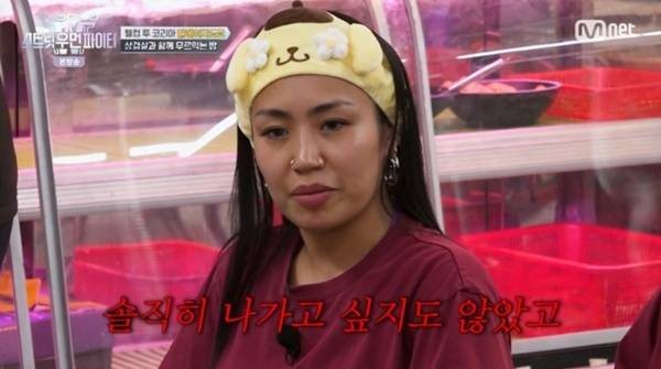 Mnet '월드 오브 스트릿 우먼 파이터' 캡처