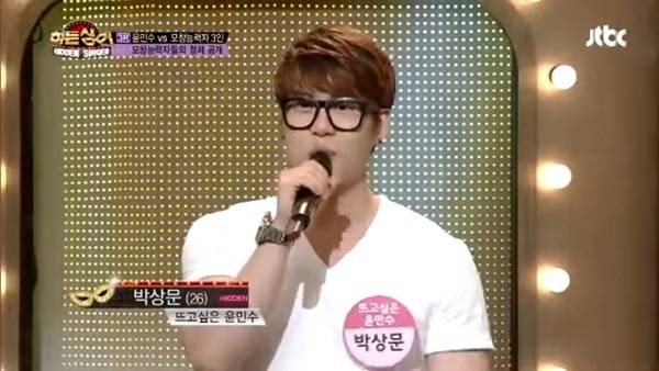 ⓒ유튜브 채널 'JTBC Entertainment'
