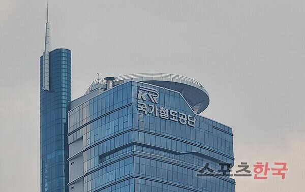 대전 동구 국가철도공단 본사 ⓒ홍성완 기자