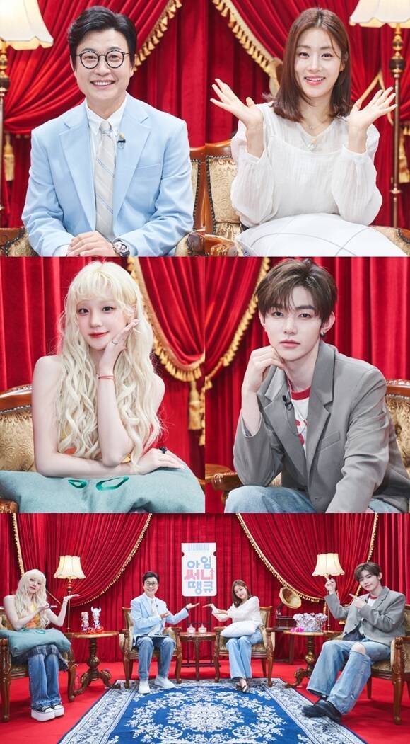 방송인 김성주, 배우 강소라, 제로베이스원 장하오, 아이들 우기(왼쪽 위부터 시계방향)가 MBC 새 예능프로그램 '아임써니땡큐' 진행을 맡는다. /MBC