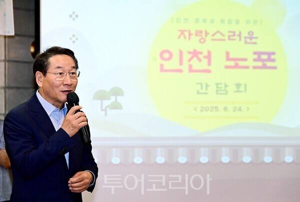 유정복 인천광역시장이 24일 남동구 샤펠드미앙에서 열린 '인천 노포 초청 간담회'에서 현판을 수여한 뒤 기념촬영을 하고 있다.