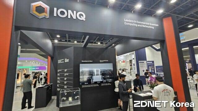 아이온큐 부스 (사진=남혁우 기자)