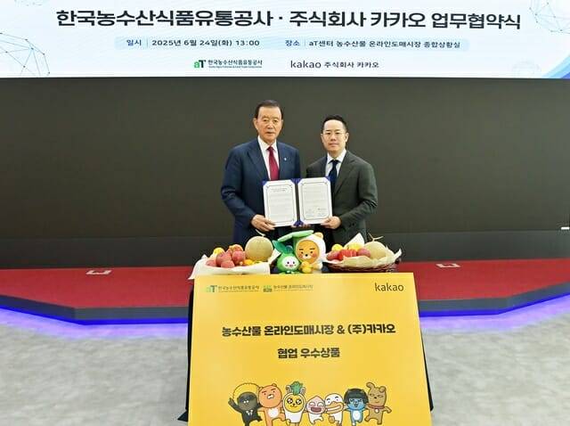 (왼쪽부터)aT 홍문표 사장, 전성준 카카오 커머스 총괄리더. (사진=카카오)