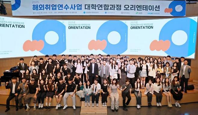 삼육대 해외취업연수사업 오리엔테이션. 삼육대학교