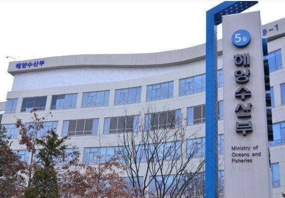 해양수산부 전경/뉴스1
