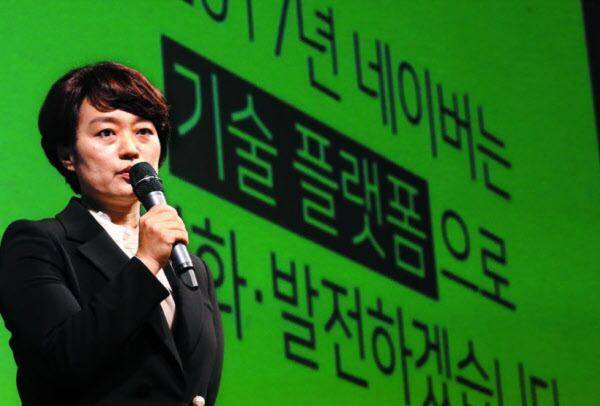 중소기업벤처부 장관 후보자로 지명된 한성숙 전 네이버 대표./조선DB