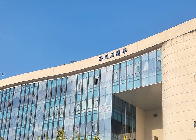 국토교통부 전경./뉴스1