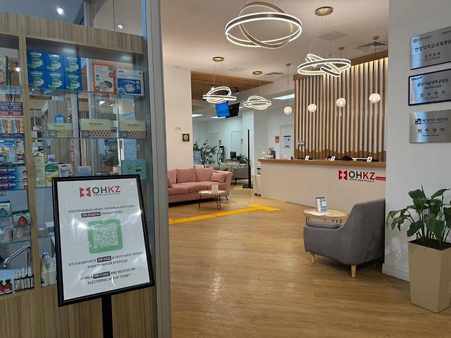 클리닉 내부 전경. 우리나라와 달리 클리닉 내 약국이 있다.