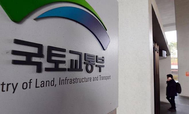 정부세종청사/뉴스1