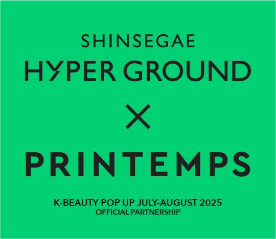 신세계백화점 제공