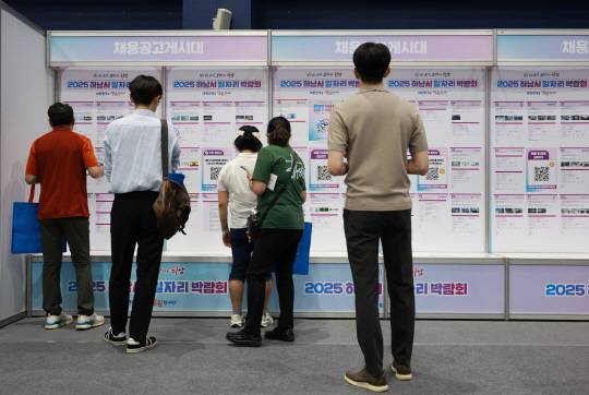 채용공고 살피는 구직자들 [연합뉴스]