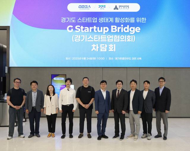 사진제공=경과원