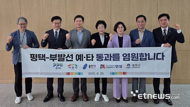 김대순 경기도 행정2부지사, 이상일 용인시장, 김경희 이천시장, 김보라 안성시장, 정장선 평택시장(왼쪽 두 번째부터) 등이 20일 세종시 한국개발연구원(KDI) 본관에서 열린 기획재정부 재정사업평가위원회 사회기반시설(SOC) 분과위원회 회의에 참석해 기념 촬영했다.