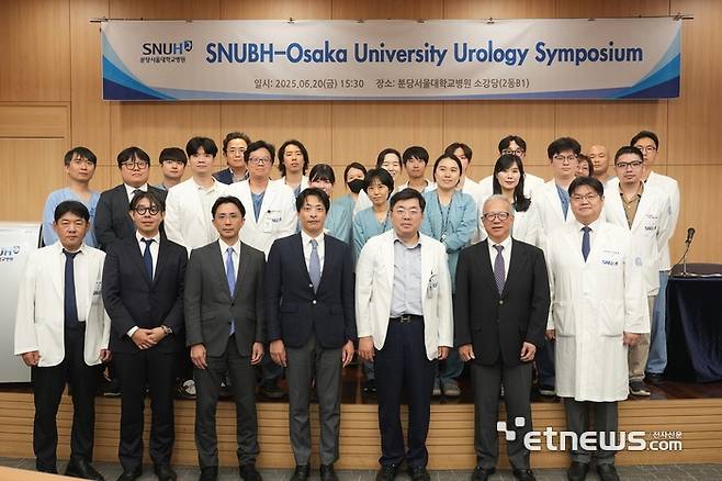 분당서울대병원이 오사카대학병원 비뇨의학과 공동 심포지엄에 참석해 기념 촬영했다.