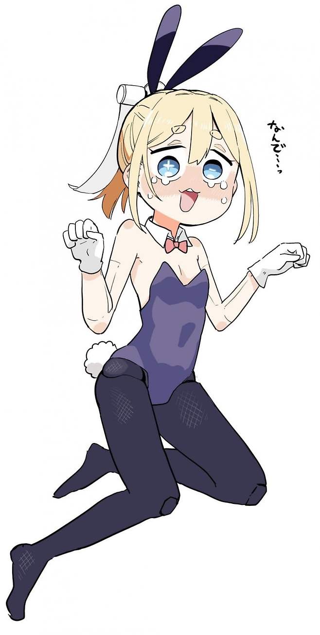 1750678027.jpg 고물로이드 하마 1화