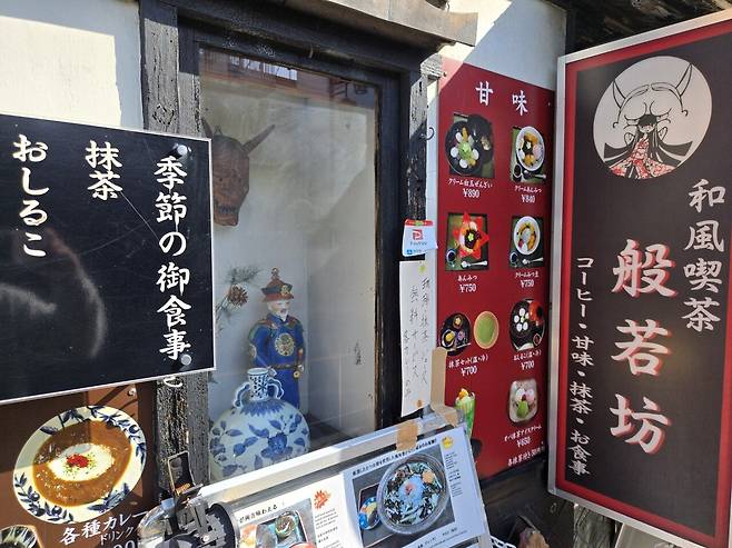 20250115_124314.jpg 일본 랜트카 여행 59일 31일차, 32일차~ 33일차 루트