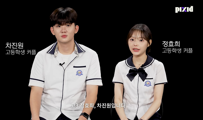 Screenshot_20230908_231516_YouTube.png 고등학생 커플 : 와 진짜 아저씨같다...jpg 고등학생 커플 : 와 진짜 아저씨같다...jpg