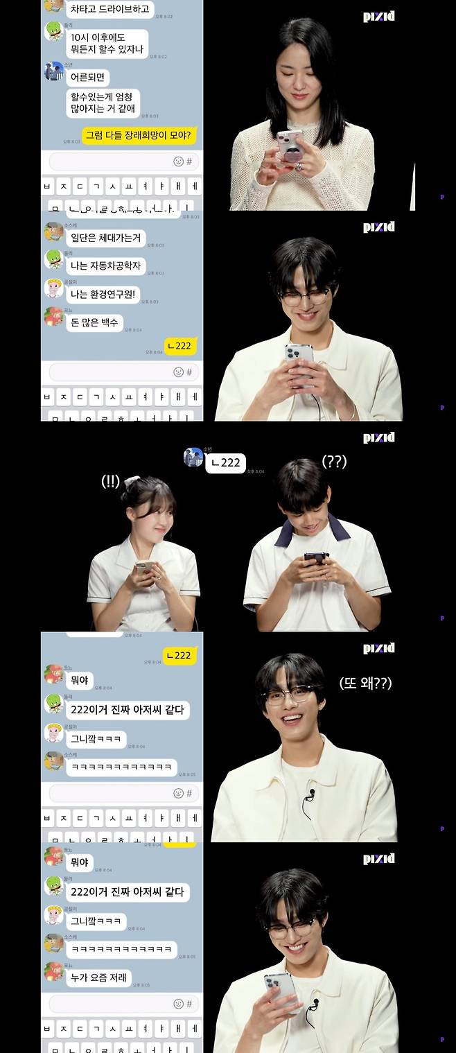 Internet_20230909_013058_1.jpeg 고등학생 커플 : 와 진짜 아저씨같다...jpg 고등학생 커플 : 와 진짜 아저씨같다...jpg