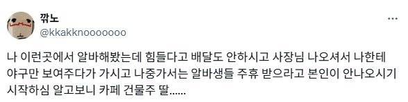 IMG_9691.jpeg ??? : 아 취미로 카페하고 싶다