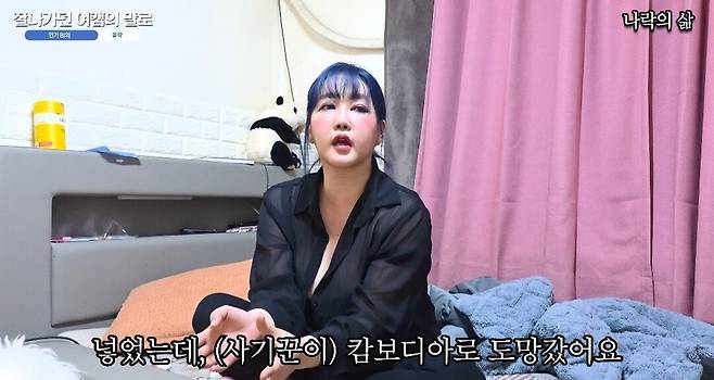 20250531_123046.jpg 아프리카TV 1위도 해봤던 여캠이 반지하에 사는 이유