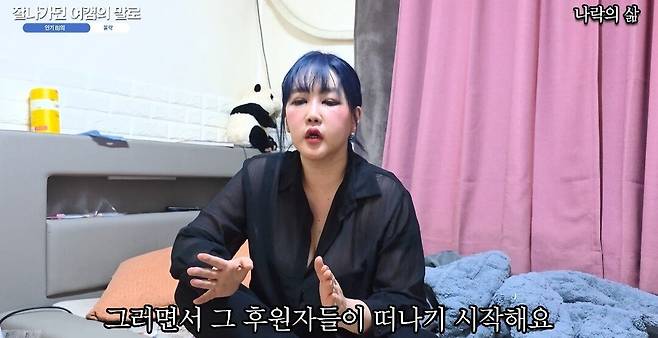 20250531_123325.jpg 아프리카TV 1위도 해봤던 여캠이 반지하에 사는 이유