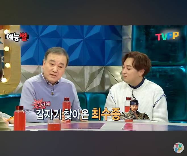 사극역사상 최고의 사이다