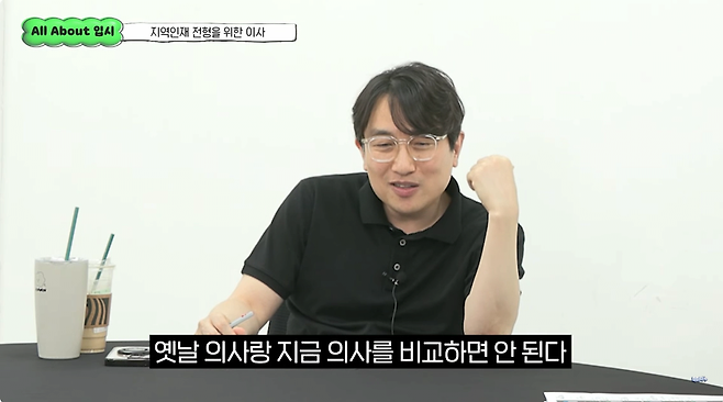 자식 의대 보내려는 부모에게 하는 충고.jpg