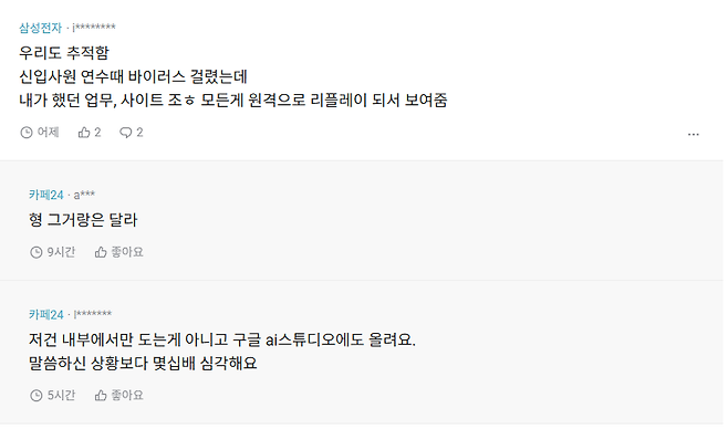 IMG_1871.png 카페24 업무녹화 시스템.blind