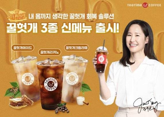 사진제공=동구전자