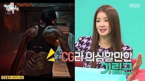 이시영. MBC '전참시' 방송화면 갈무리