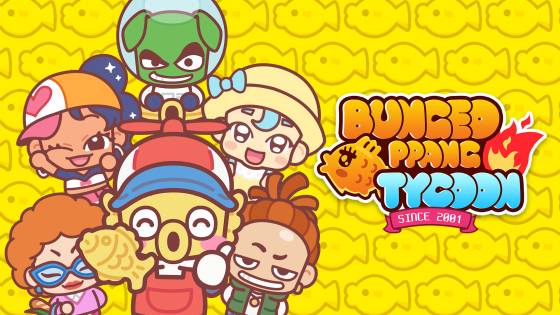 ‘붕어빵 타이쿤’