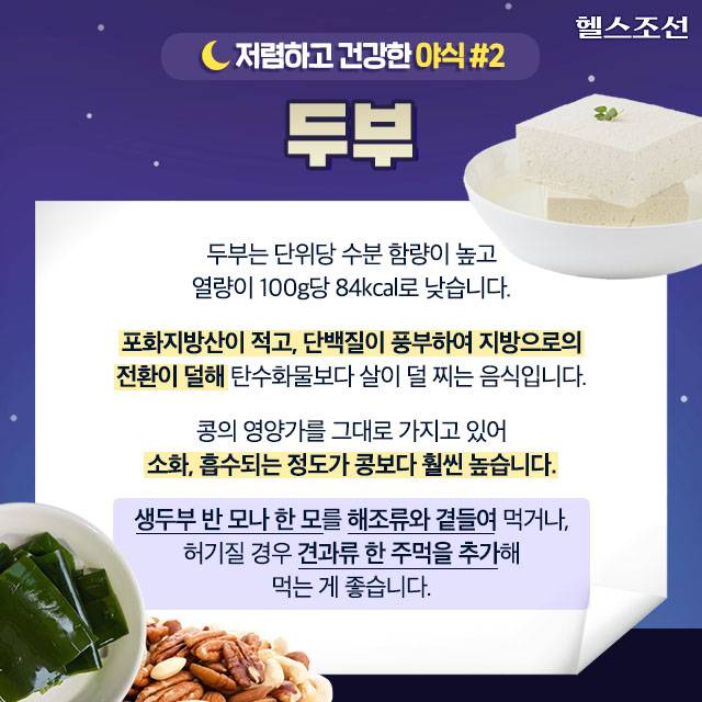 사진=헬스조선DB​​​