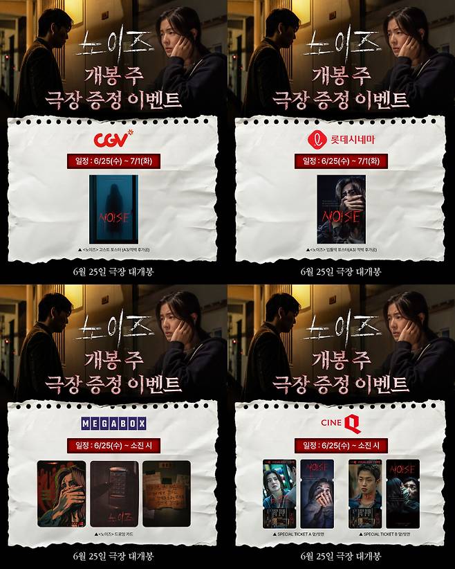 사진=바이포엠스튜디오 제공