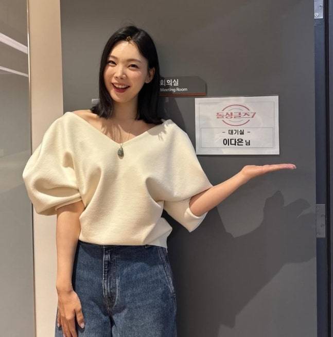 사진=이다은 SNS