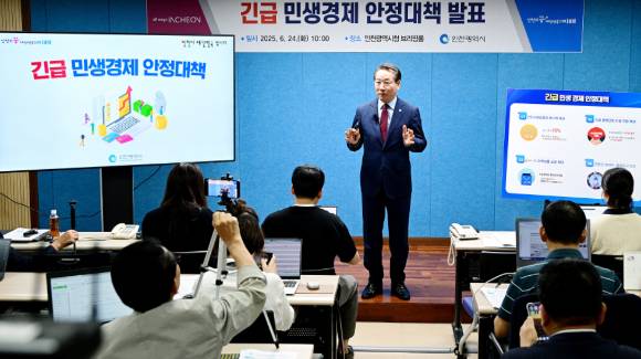 유정복 인천광역시장이 24일 시청 브리핑룸에서 긴급 민생 경제 안정 대책을 발표하고 있다. [사진=인천시]