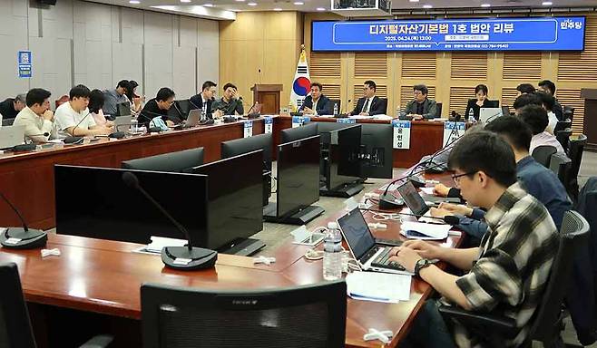 4월 진행한 디지털자산기본법 공청회 / 출처=IT동아