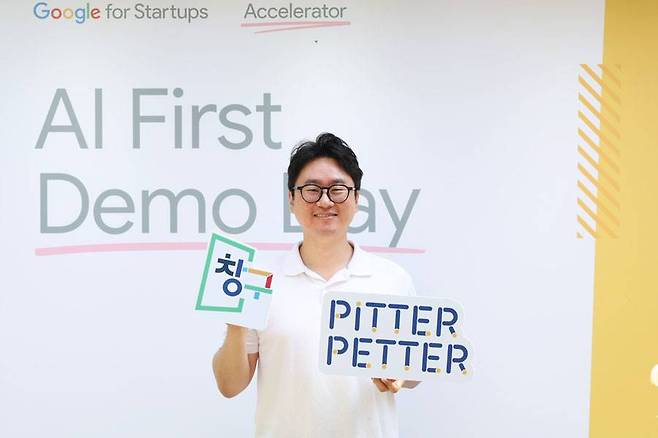 박준호 피터페터 대표 / 출처=구글코리아