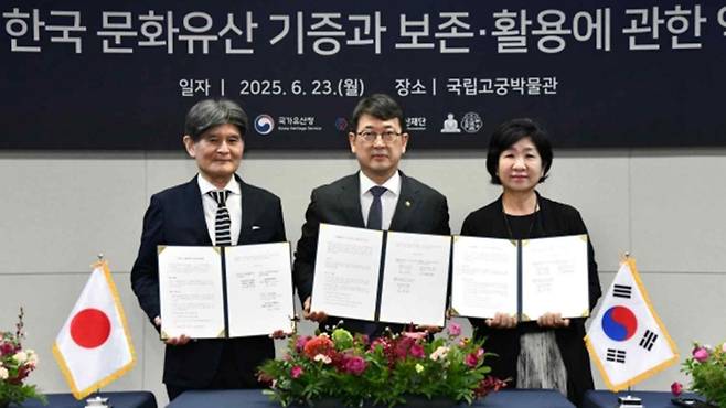 관월당 부재를 한국으로 정식 양도하는 기증협약서에 서명 후 기념촬영하는 사토 다카오 고덕원 주지(왼쪽)와 최응천 국가유산청장(가운데), 김정희 국외소재문화유산재단 이사장 (사진, 국가유산청)