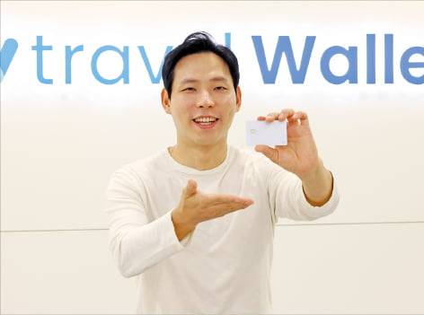 김형우 트래블월렛 대표는 지난 20일 “스테이블코인을 기존 금융시스템과 연결해 편리하게 쓸 수 있도록 돕겠다”고 말했다. 최혁 기자