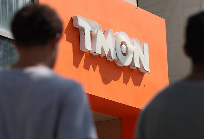 서울 강남구 티몬 사옥의 모습. 사진=연합뉴스