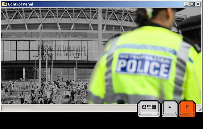 지난해 8월 15일(현지시간) 영국 런던의 웸블리 스타디움에서 열린 테일러 스위프트의 공연을 앞두고 경찰관이 공연장 밖에 서 있다. 게티이미지