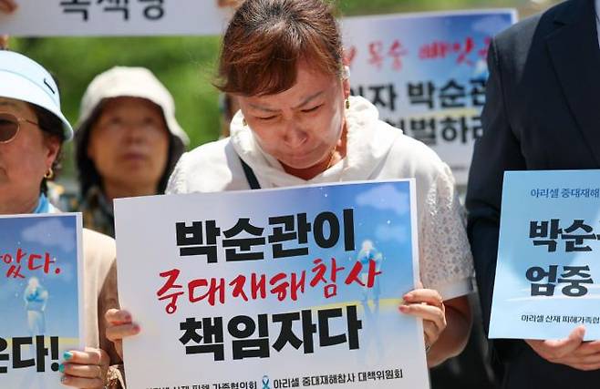On June 23, one day before the first anniversary of the Aricell tragedy that claimed 23 lives, a bereaved family member sheds tears while attending a press conference in front of the Suwon District Court, calling for the punishment of Aricell CEO Park Soon-gwan. / Reporter Lee Jun-heon